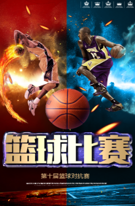 续成