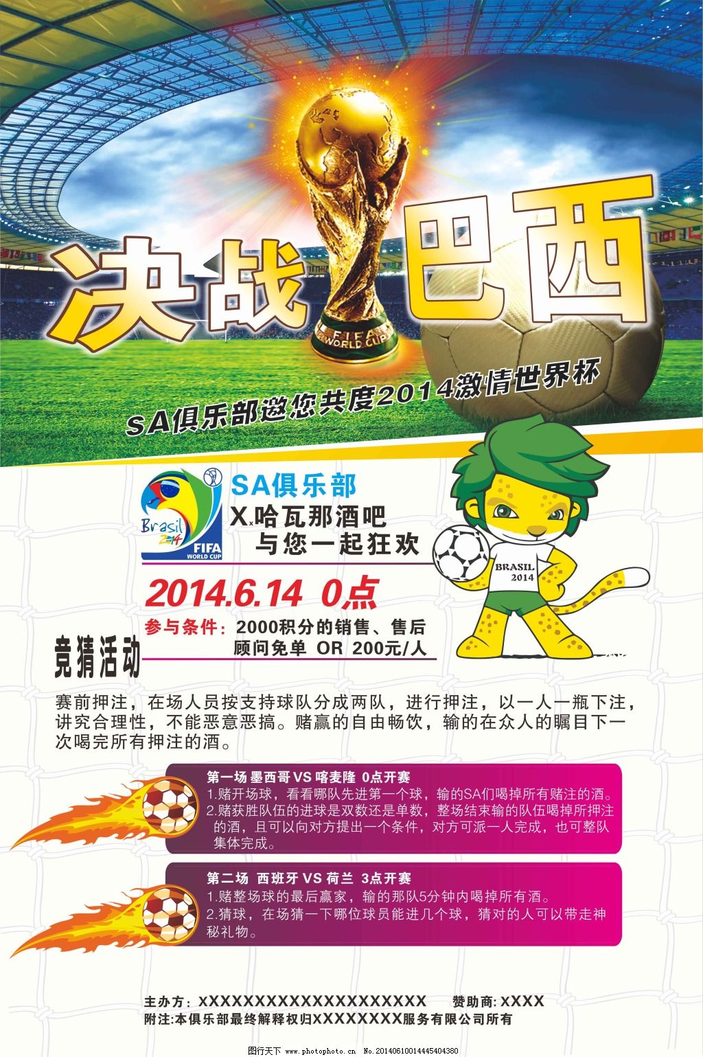 们的职业生